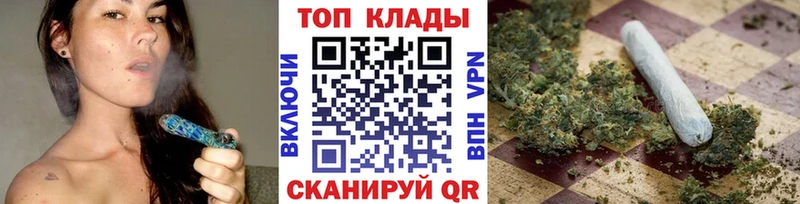 Виды наркотиков купить Ковылкино blacksprut онион Мефедрон Гашиш Бошки Шишки Кокаин
