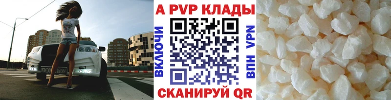 блэк спрут зеркало  Ковылкино  Alpha-PVP СК 