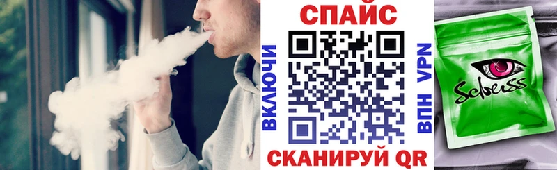 Бутират GHB  Ковылкино 
