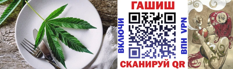 сайты даркнета официальный сайт  купить наркотики сайты  Ковылкино  Печенье с ТГК конопля 