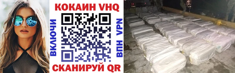 КОКАИН Боливия  дарк нет какой сайт  Ковылкино 
