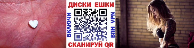 Ecstasy Punisher  Ковылкино 