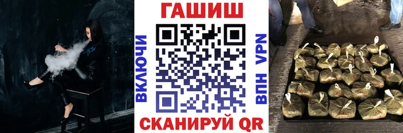 это как зайти  Ковылкино  Гашиш Ice-O-Lator 