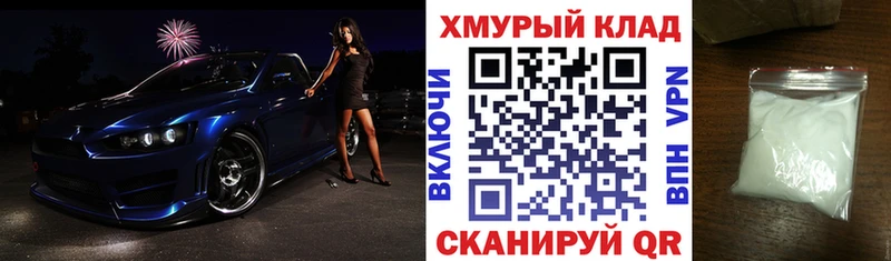 как найти закладки  Ковылкино  ГЕРОИН Heroin 