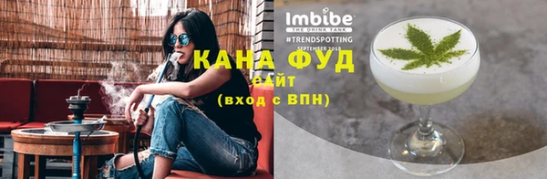 бутират Каменка