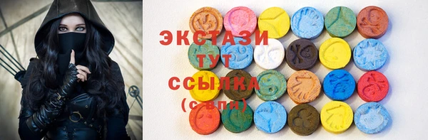 mdma Арсеньев