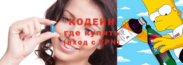 стафф Армянск