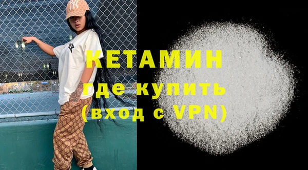 каннабис Каменск-Шахтинский