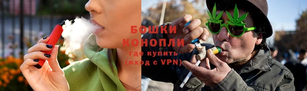 стафф Армянск