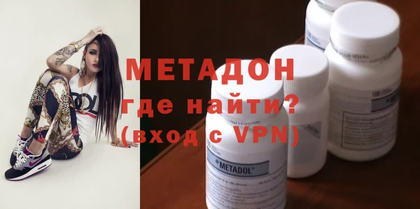 стафф Армянск
