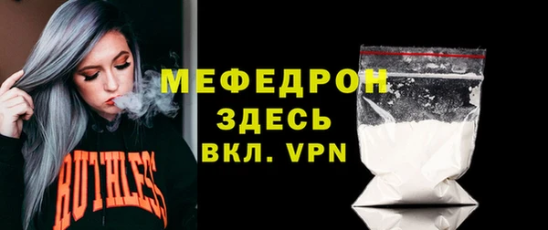 стафф Армянск