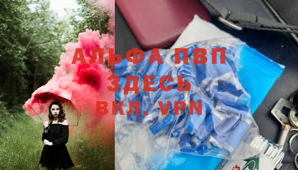 стафф Армянск