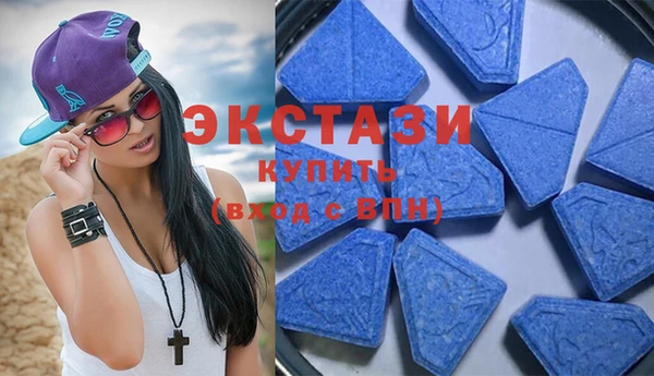 стафф Армянск