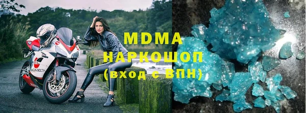 мяу мяу кристалл Алексин