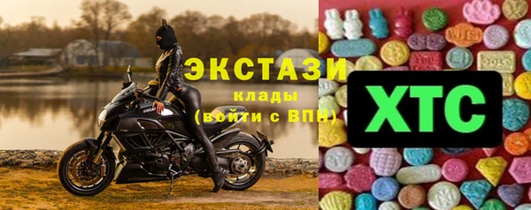 стафф Армянск