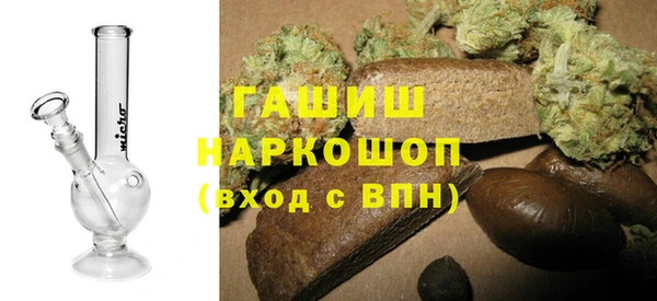 стафф Армянск