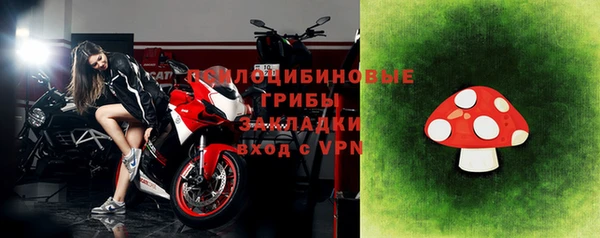 стафф Армянск