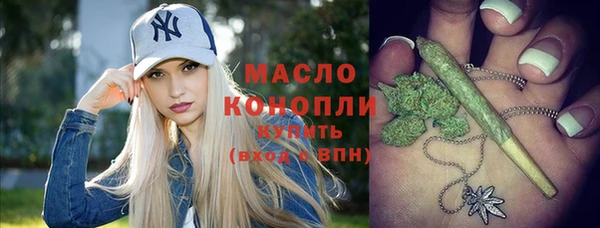 стафф Армянск