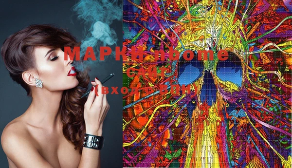 mdma Аркадак