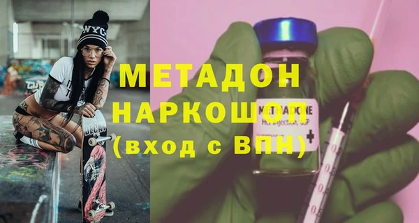 экстази Каменногорск
