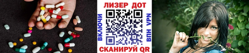 ЛСД экстази ecstasy как найти Ковылкино