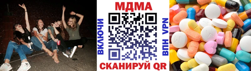 продажа наркотиков  Ковылкино  МДМА VHQ 