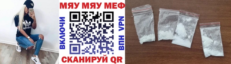 купить наркоту  Ковылкино  МЕФ mephedrone 