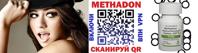 МЕТАДОН VHQ  Ковылкино 
