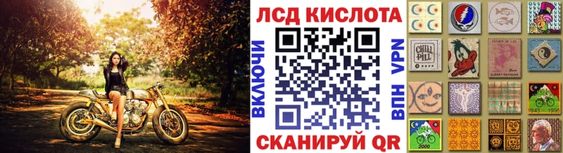 Наркотические марки 1,5мг  Ковылкино 