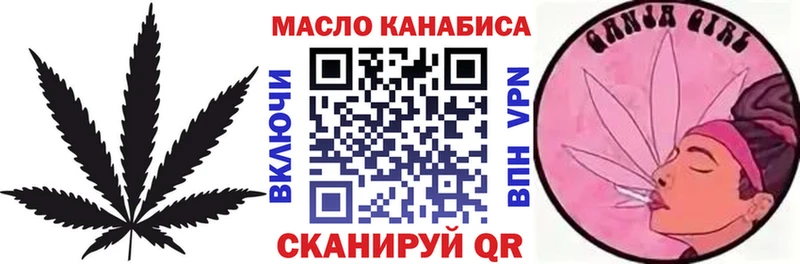ТГК жижа  Ковылкино 