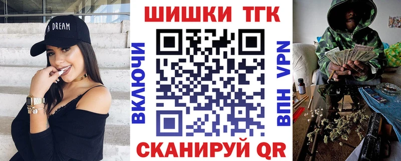 где купить   Ковылкино  Бошки марихуана конопля 